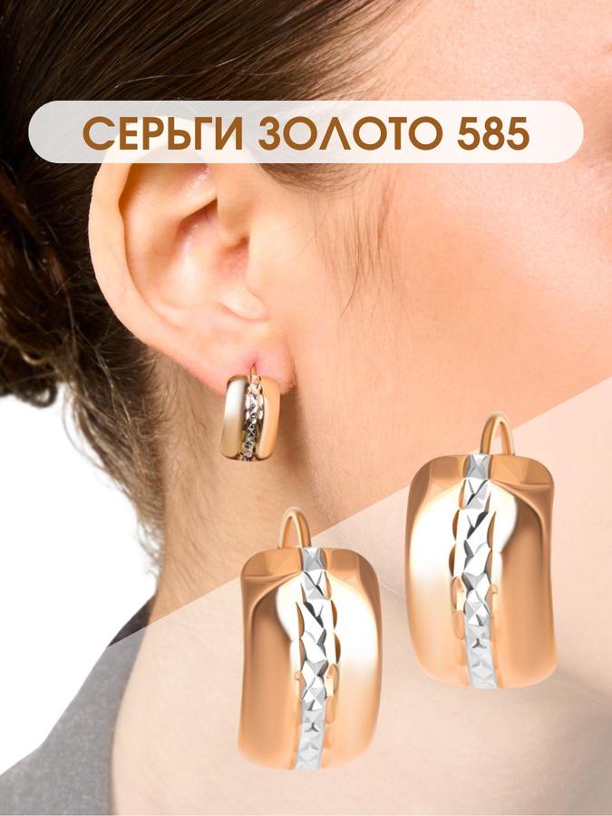 Женские золотые серьги 585 пробы с алмазной гранью и французским замком классические
