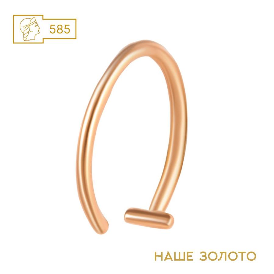 Пирсинг для носа из красного золота 585 пробы обманка