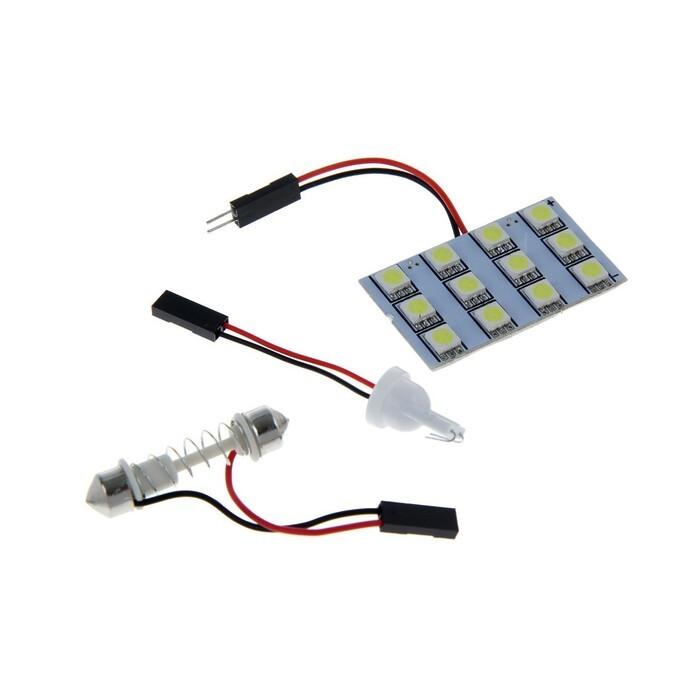 Автолампа светодиодная Cartage 12 В 12 SMD-5050 белый свет