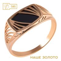 Печатка из красного золота 585 пробы с ониксом