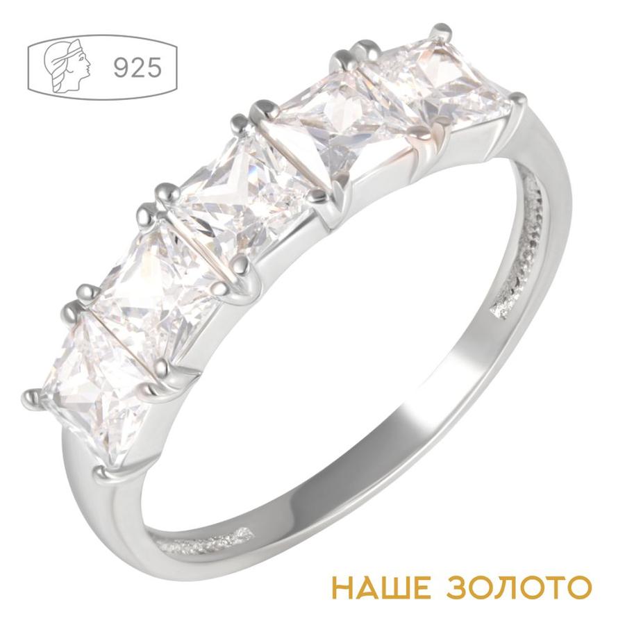 Серебряное кольцо 925 пробы с дорожкой из фианитов – украшение и подарок на Новый год