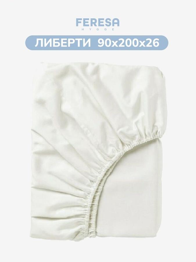 Простынь на резинке 90х200 см Feresa Hygge Либерти