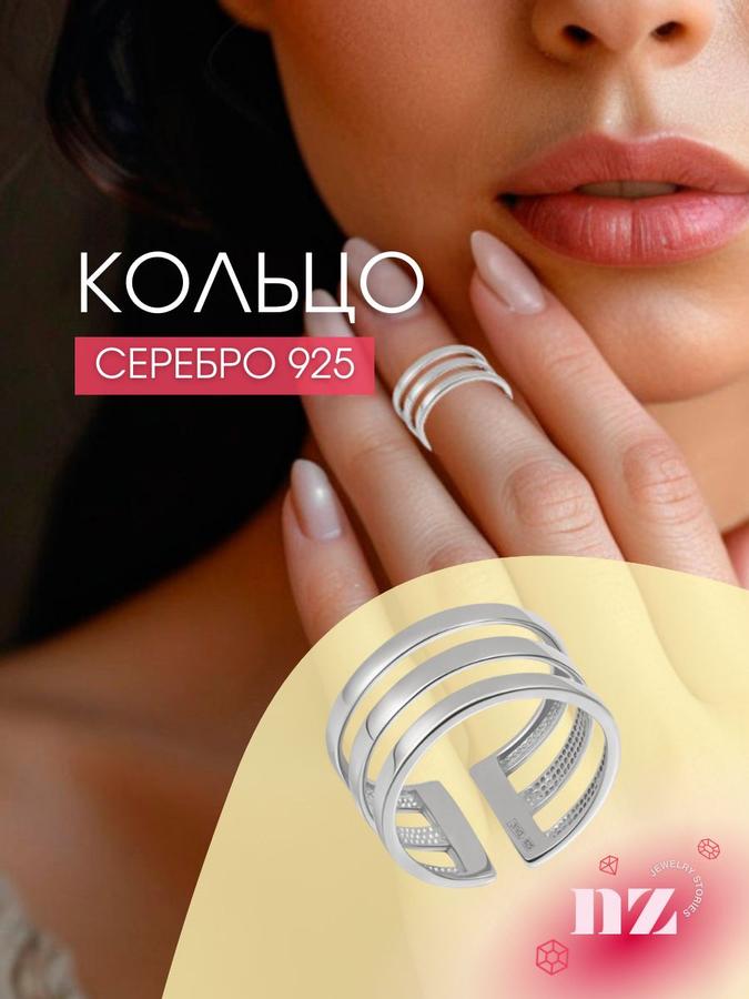 Серебряное кольцо 925 пробы на фалангу