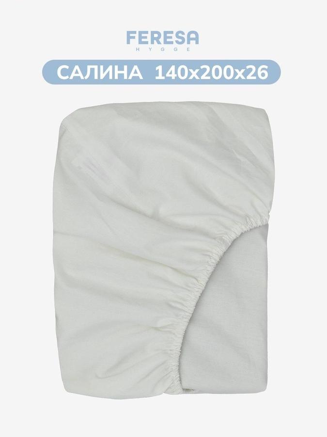Простынь на резинке Feresa Hygge «Салина» 140х200 см