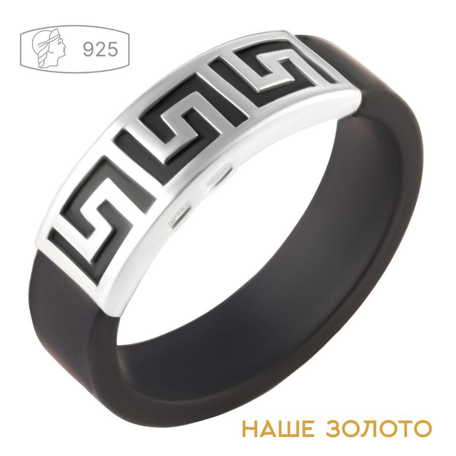 Серебряное кольцо 925 пробы с каучуковой вставкой 6 мм