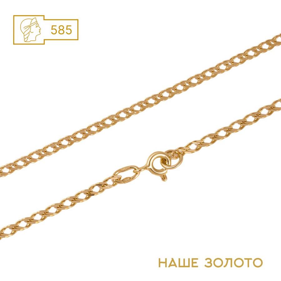 Золотая цепочка 585 пробы с плетением двойной ромб