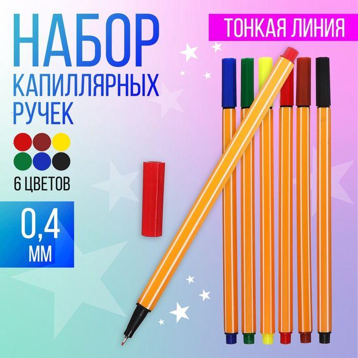 Набор цветных капиллярных линеров, 6 цветов
