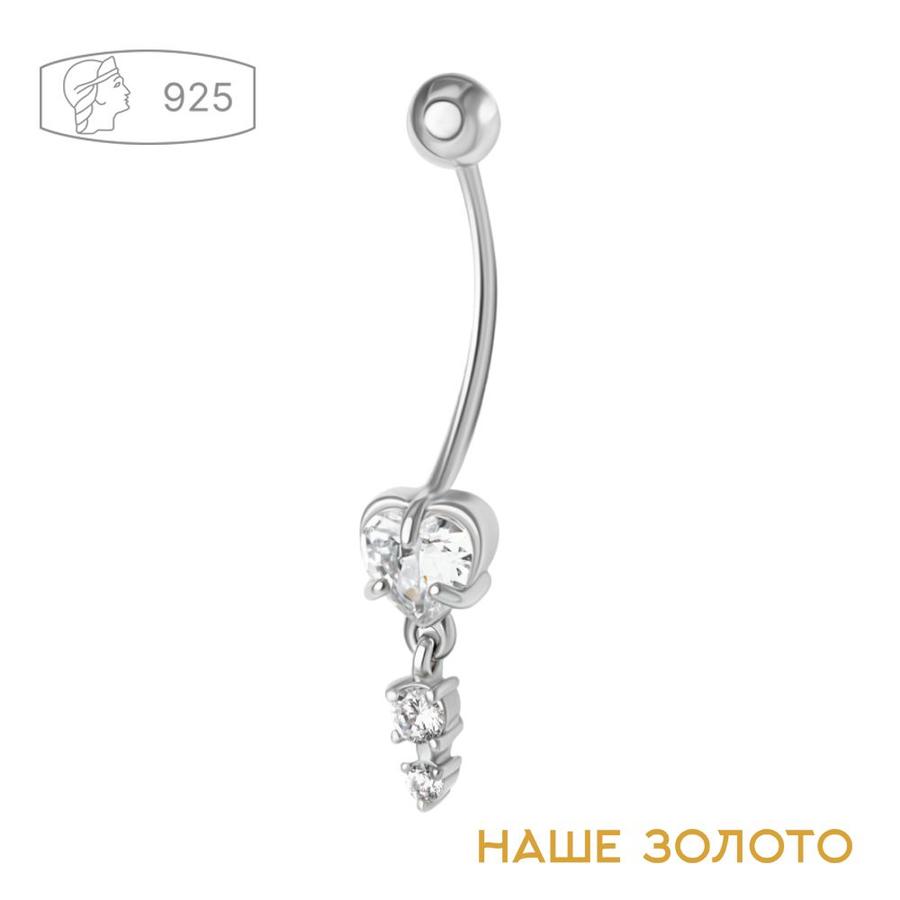 Серебряный пирсинг-банан для пупка 925 пробы