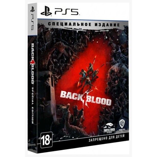 Игра Back 4 Blood Special Edition (PS5, русские субтитры)