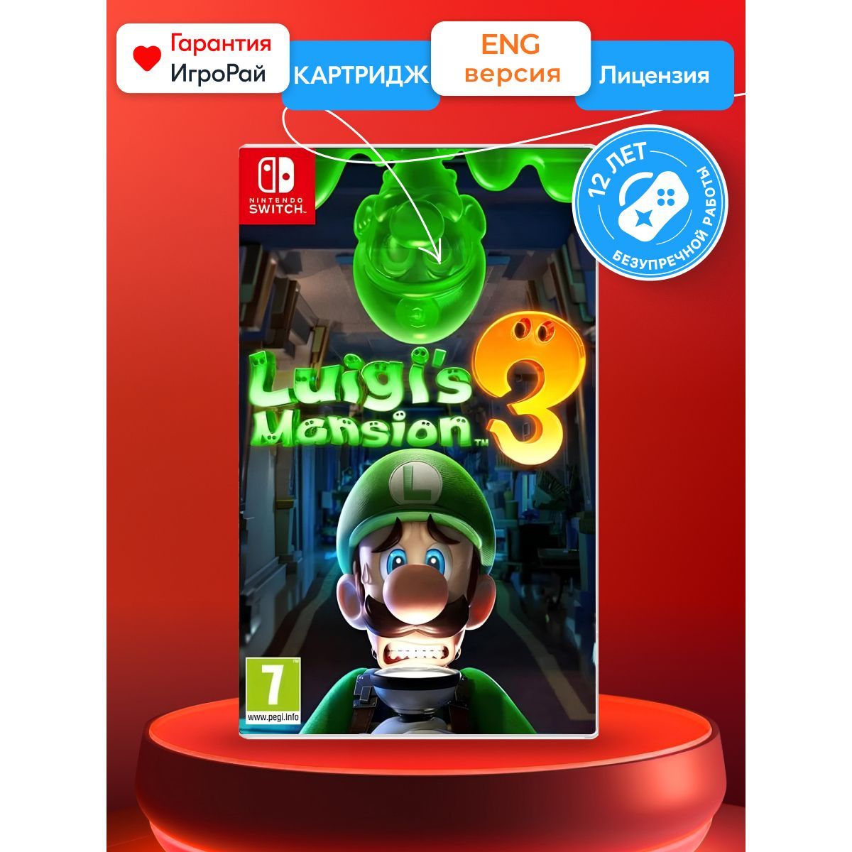 Игра Luigi's Mansion 3 (Nintendo Switch)
