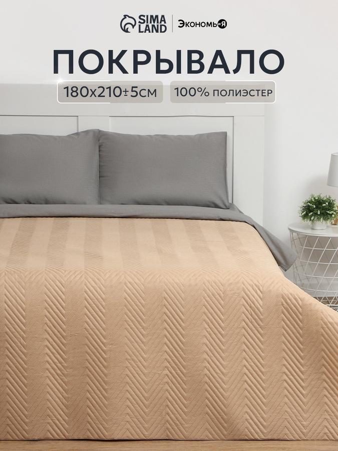Coupon image
