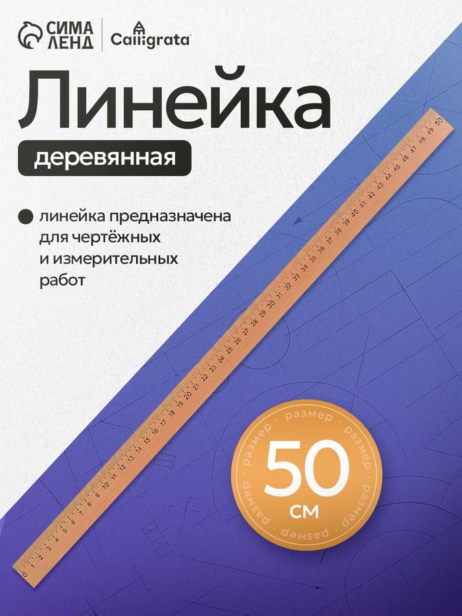 Coupon image