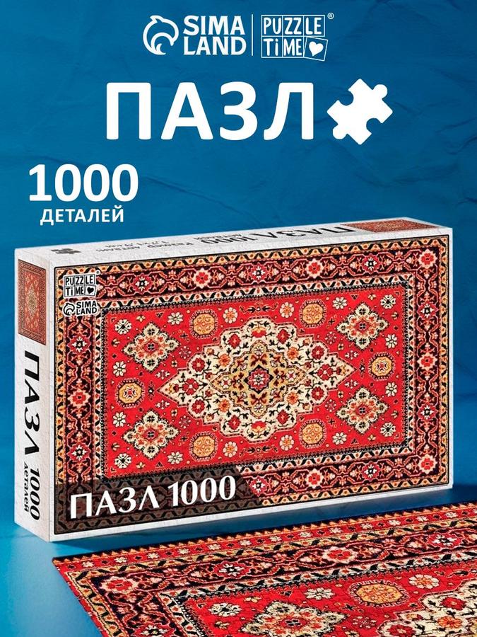 Пазл Puzzle Time "Ковер", 1000 деталей для детей и взрослых