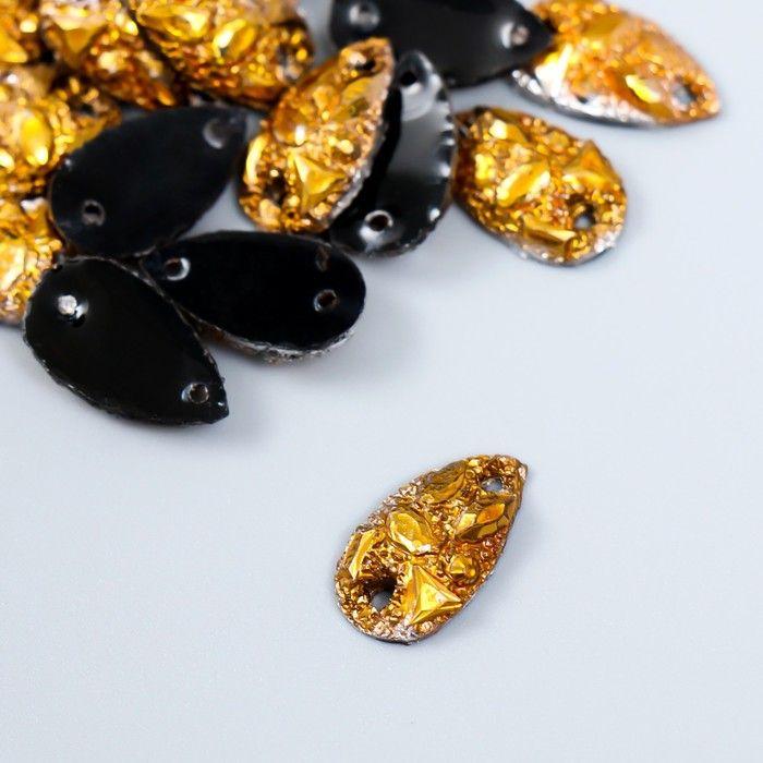 Декор пластик пришивной "Капля золотая поталь" набор 24 шт 1,6x0,9 см