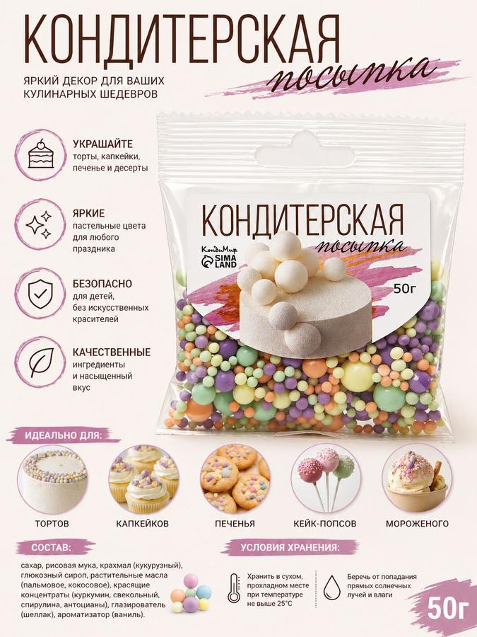 Coupon image