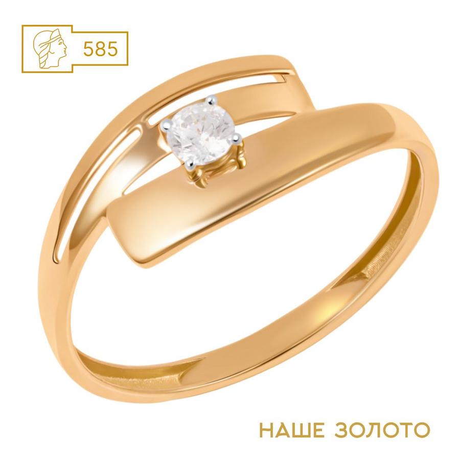 Золотое женское кольцо 585 пробы