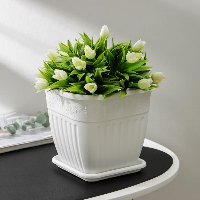 Горшок с поддоном Лозанна, 3 л, белый цвет