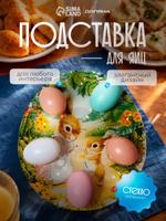 Coupon image