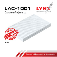 Фильтр салонный стандарт LYNXauto LAC-1001