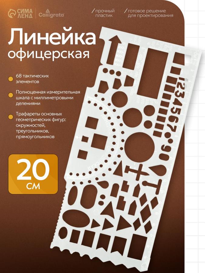 Coupon image