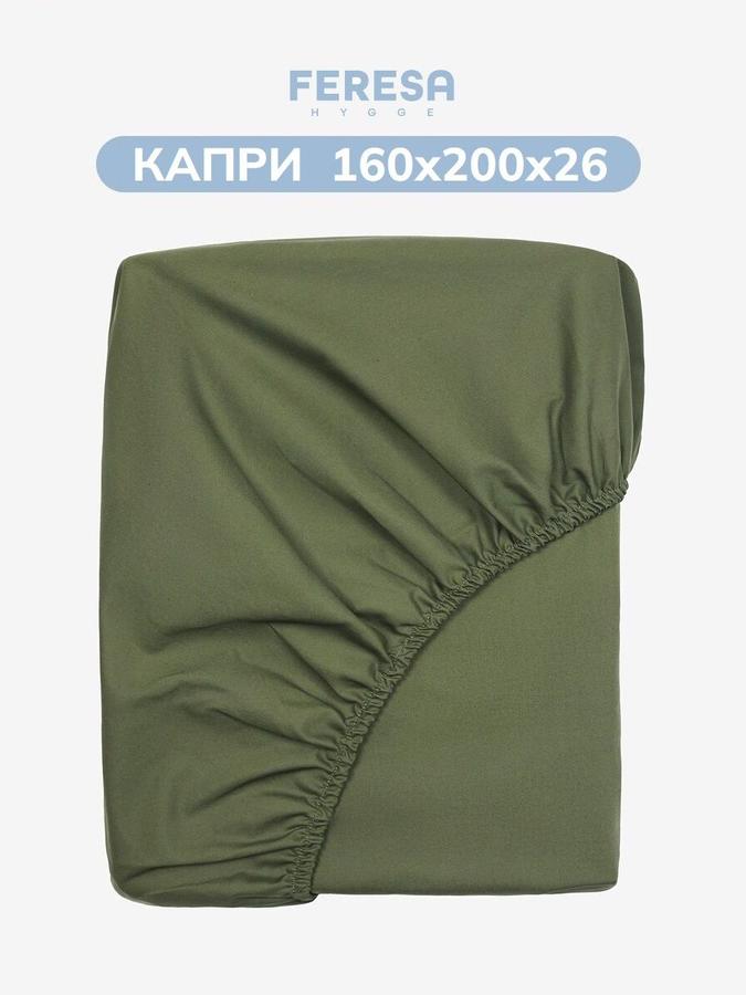 Простынь на резинке 160х200 см Feresa Hygge Капри