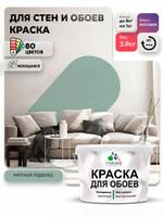 Краска Malare интерьерная акриловая матовая 2.7л мятный леденец для стен, потолка и обоев, моющаяся, быстросохнущая, без запаха, для дерева и минеральных поверхностей