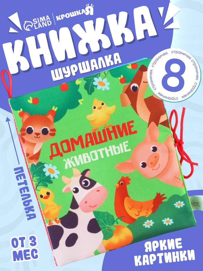 Coupon image