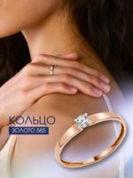 Золотое женское кольцо 585 проба