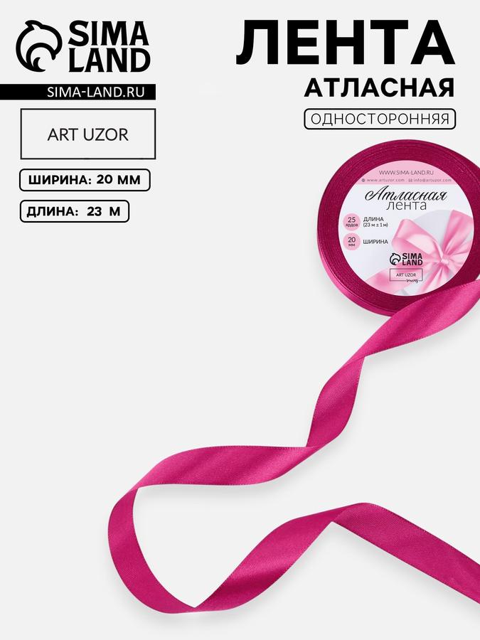 Coupon image