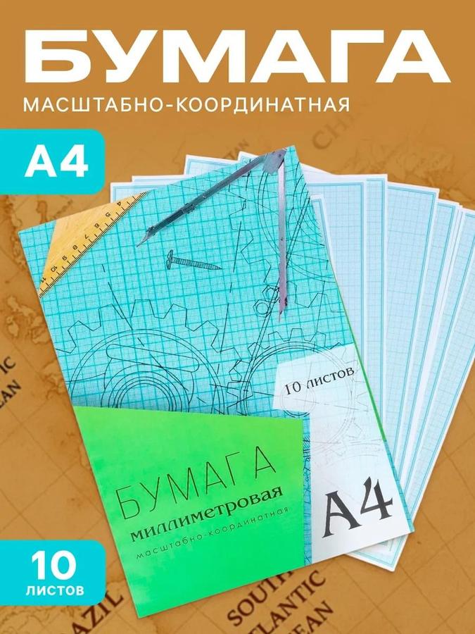 Coupon image