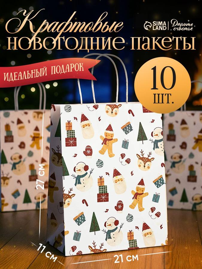 Coupon image