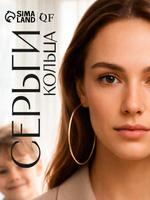 Женские серьги-кольца классические большие 10 см золотого цвета бижутерия