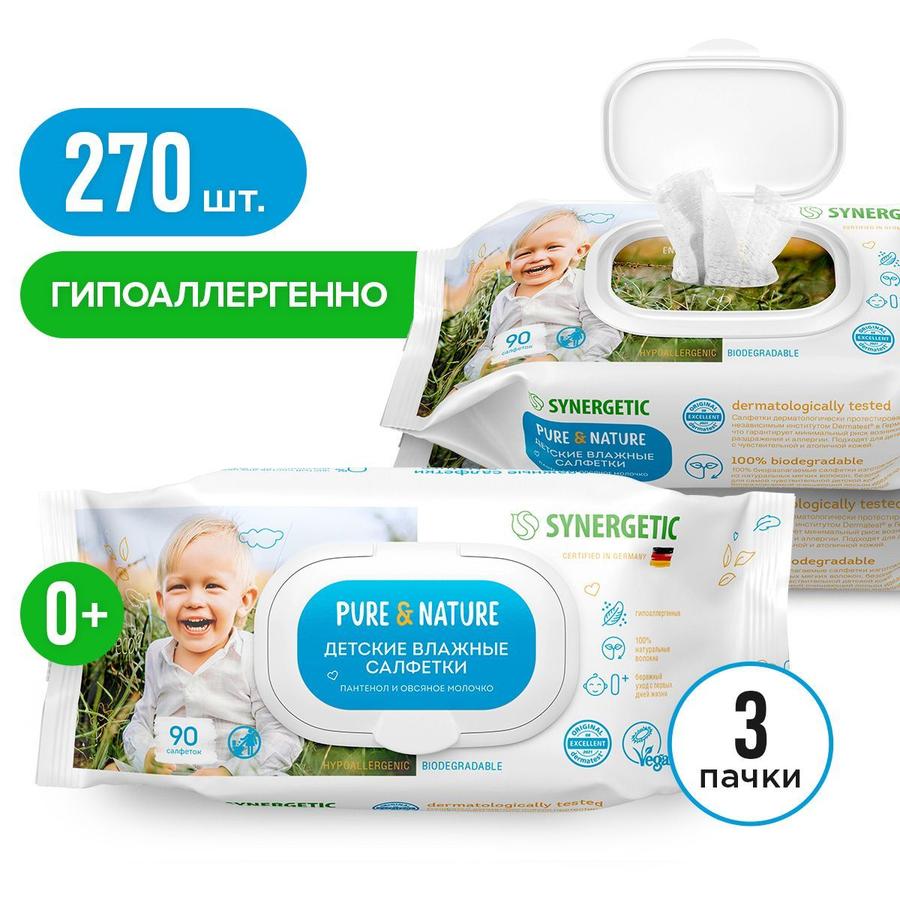 Детские влажные салфетки SYNERGETIC Pure&Nature с пантенолом и овсяным молочком, гипоаллергенные, биоразлагаемые, для новорожденных 0+, 270 шт. (3 упаковки по 90)