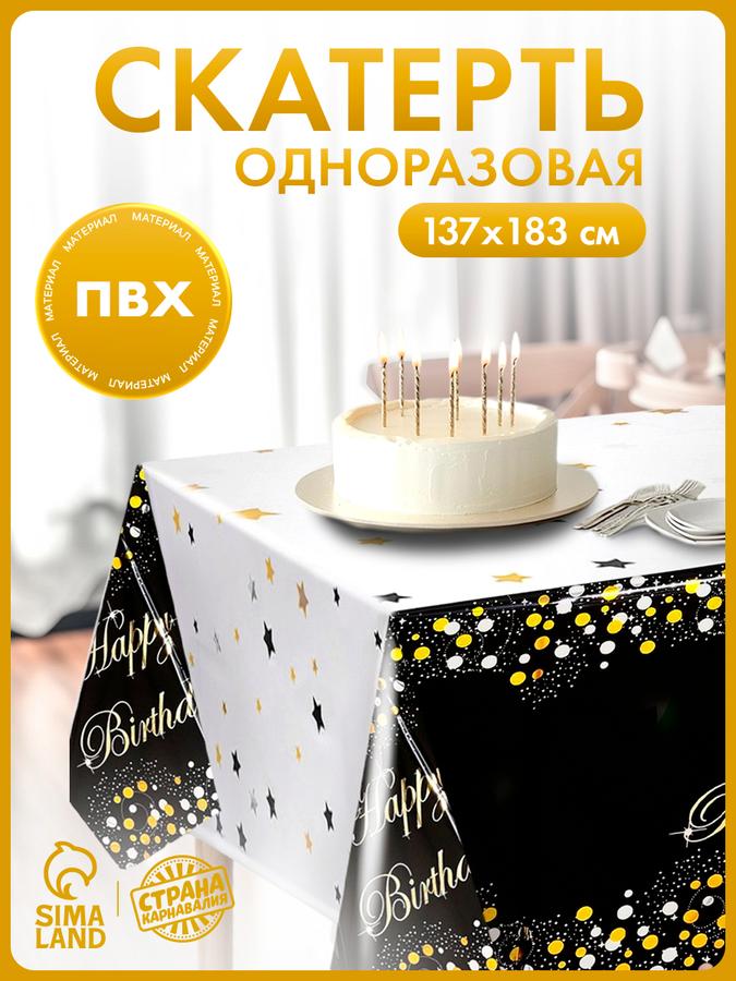 Coupon image