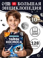 Coupon image