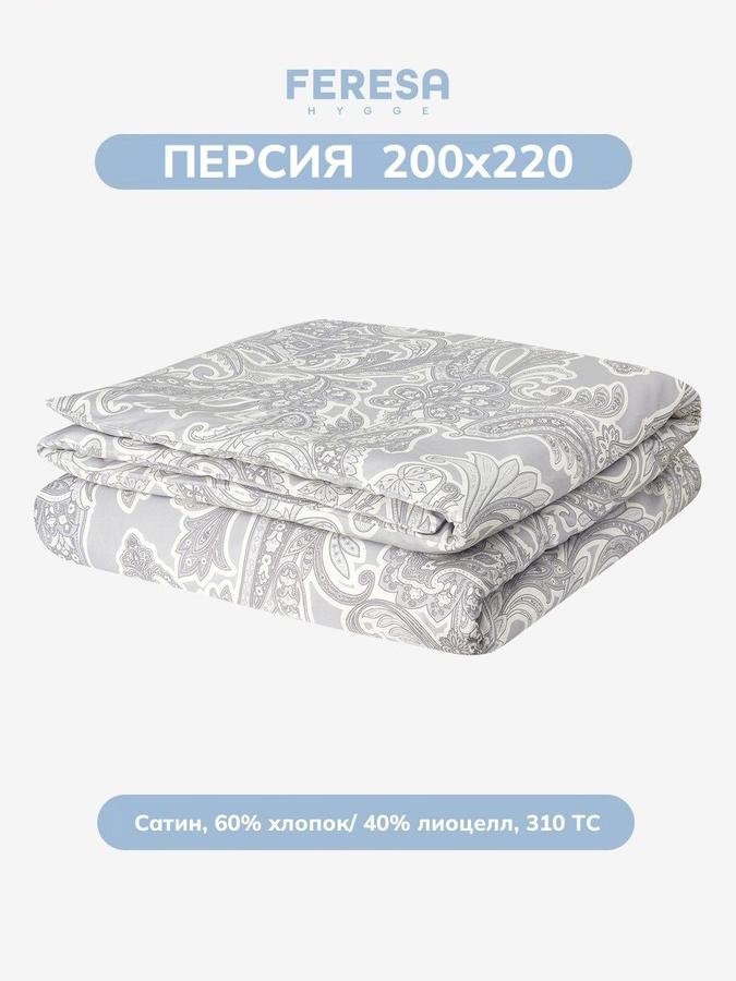 Пододеяльник двухспальный 200x220 см Персия