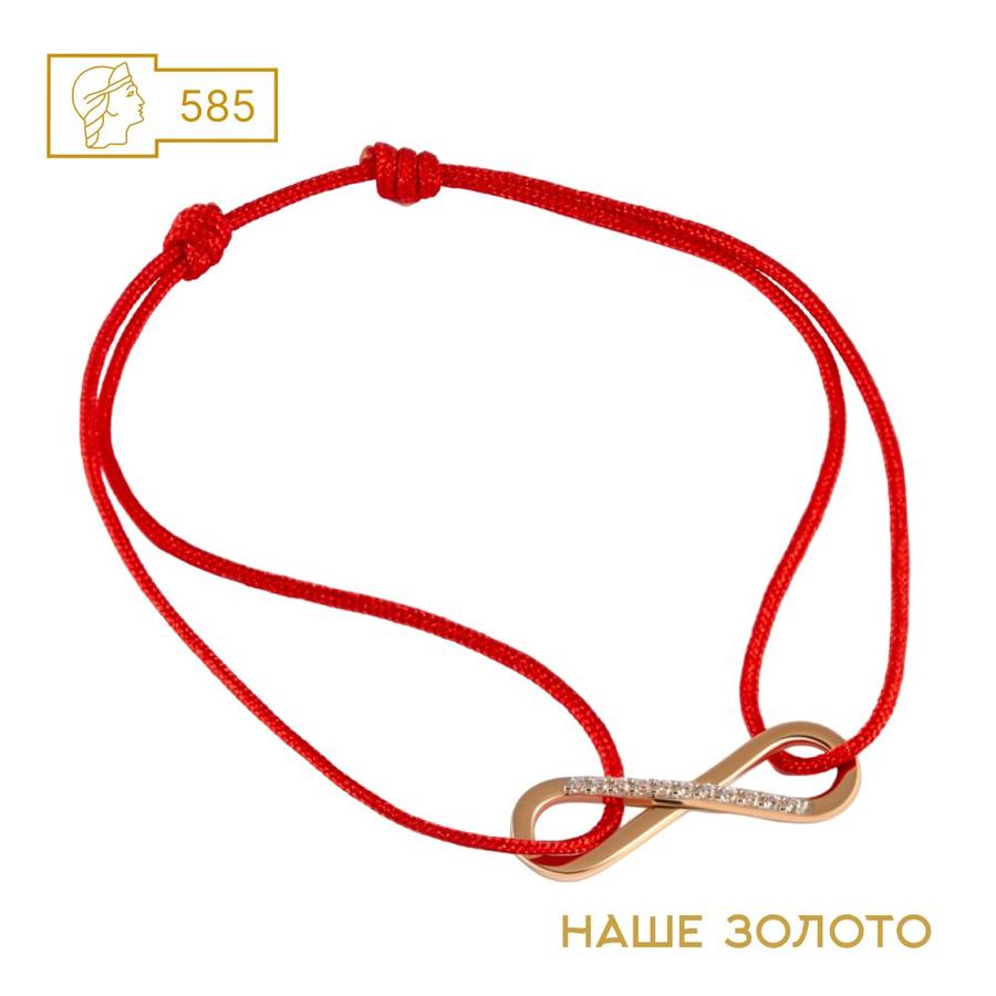 Красная нить с золотой подвеской бесконечность 585 пробы на руку