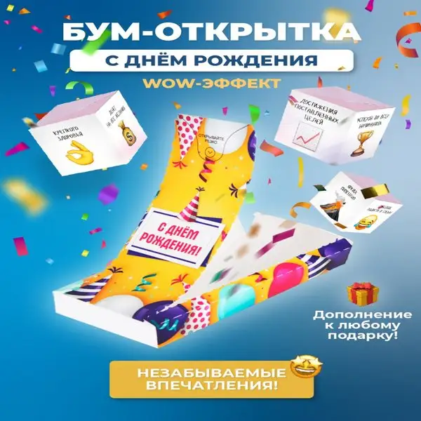 Coupon image