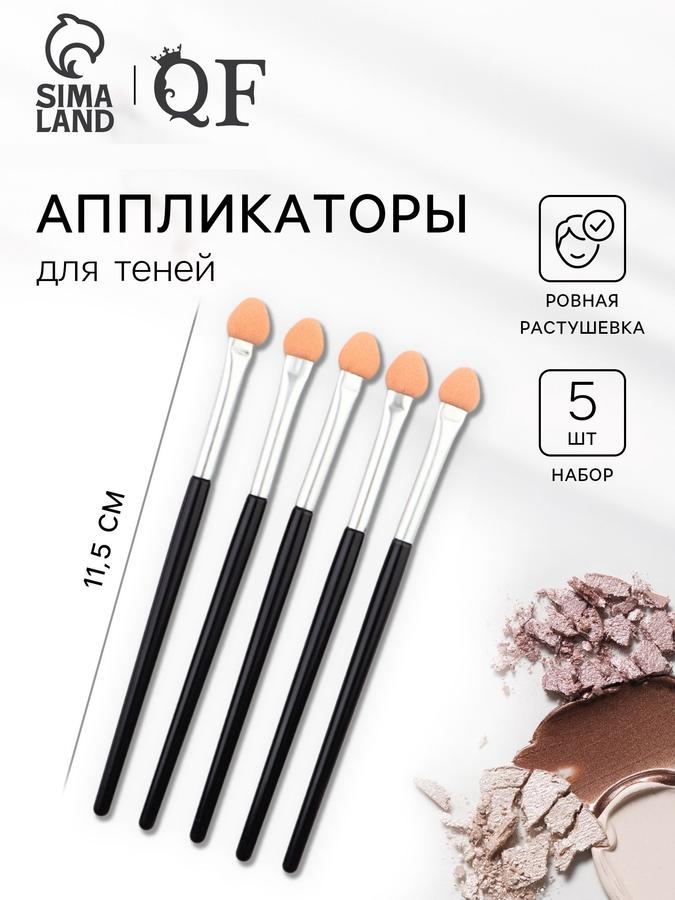 Coupon image