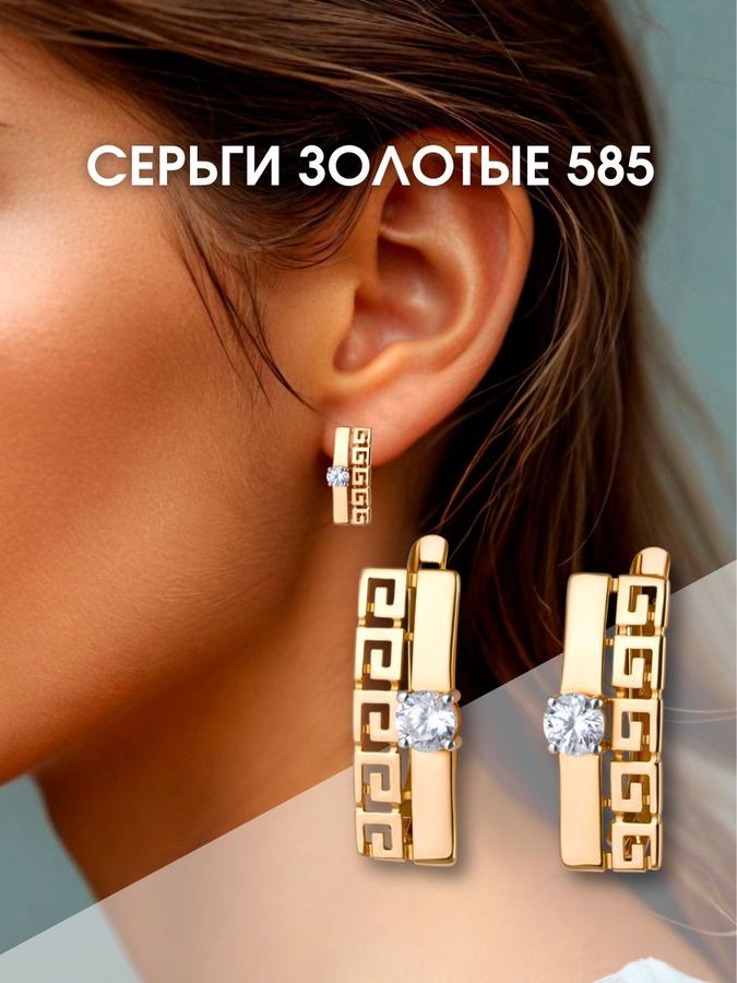 Серьги из красного золота 585 пробы с фианитами