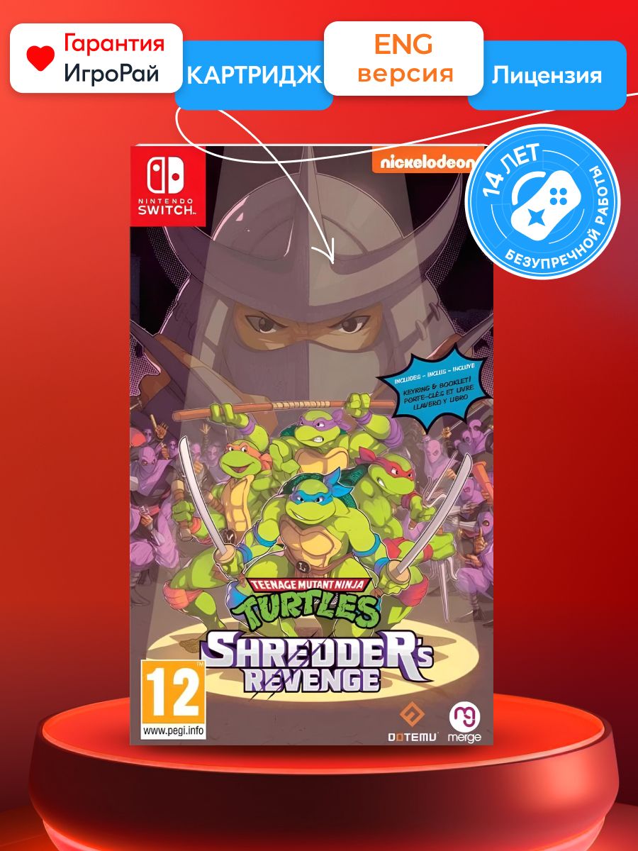 Игра Teenage Mutant Ninja Turtles: Shredder's Revenge (Nintendo Switch)