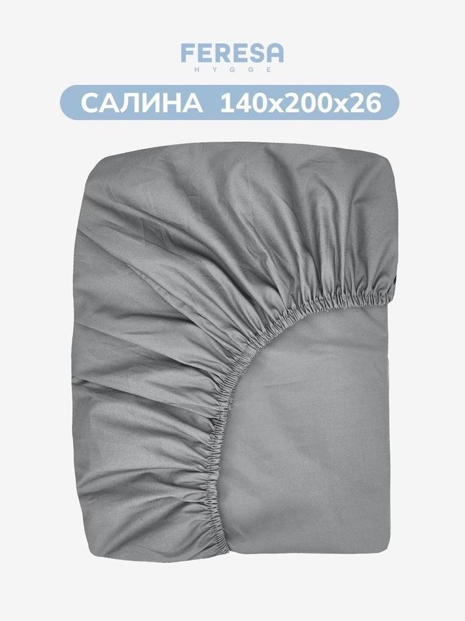 Простынь на резинке 140x200 см Feresa Hygge Салина