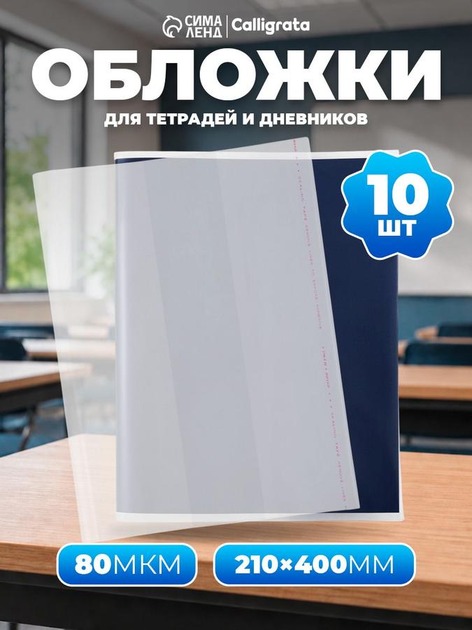 Coupon image
