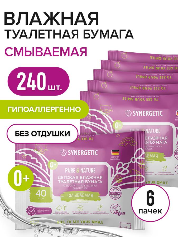 Влажная туалетная бумага SYNERGETIC Pure&Nature с алоэ вера и хлопком, 240 шт (для детей и взрослых)