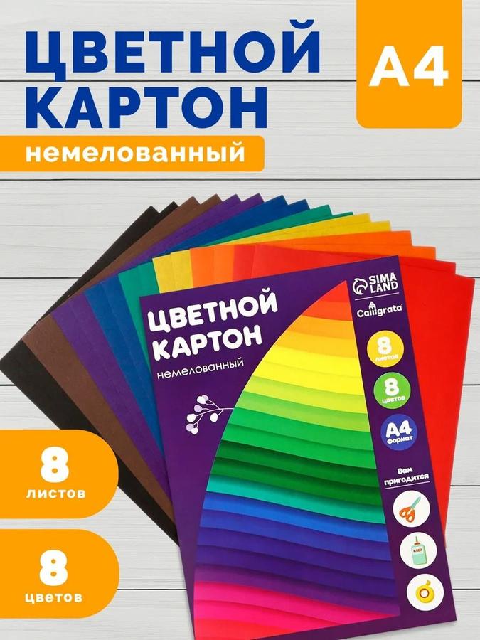 Coupon image