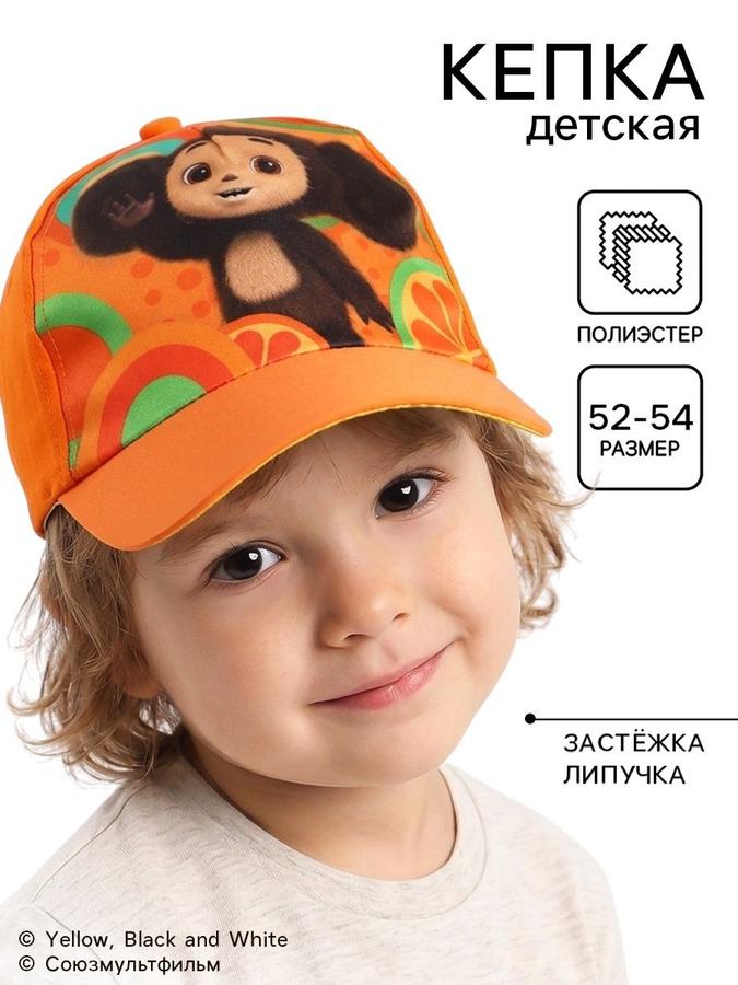 Coupon image