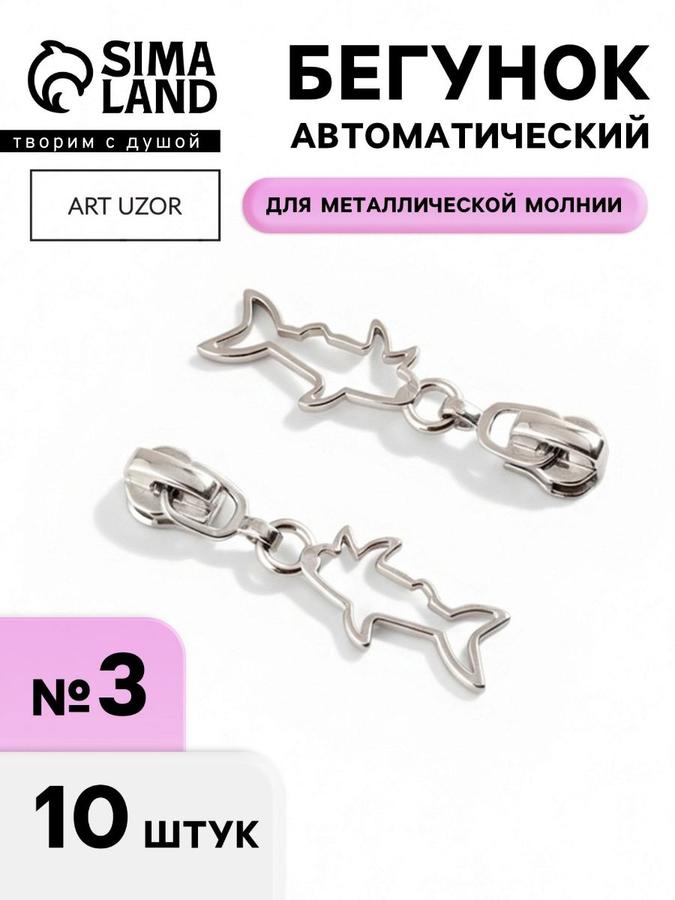 Coupon image