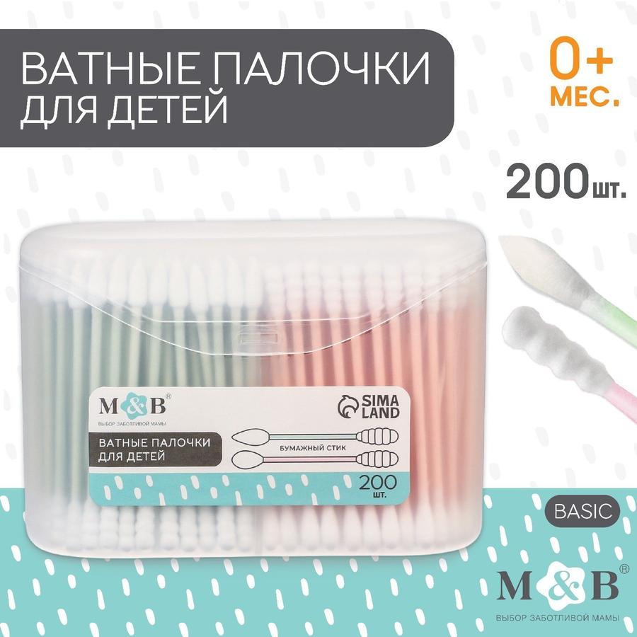 Ватные палочки с острым спиральным наконечником, 200 шт., хлопок и цветная бумага, в тубе